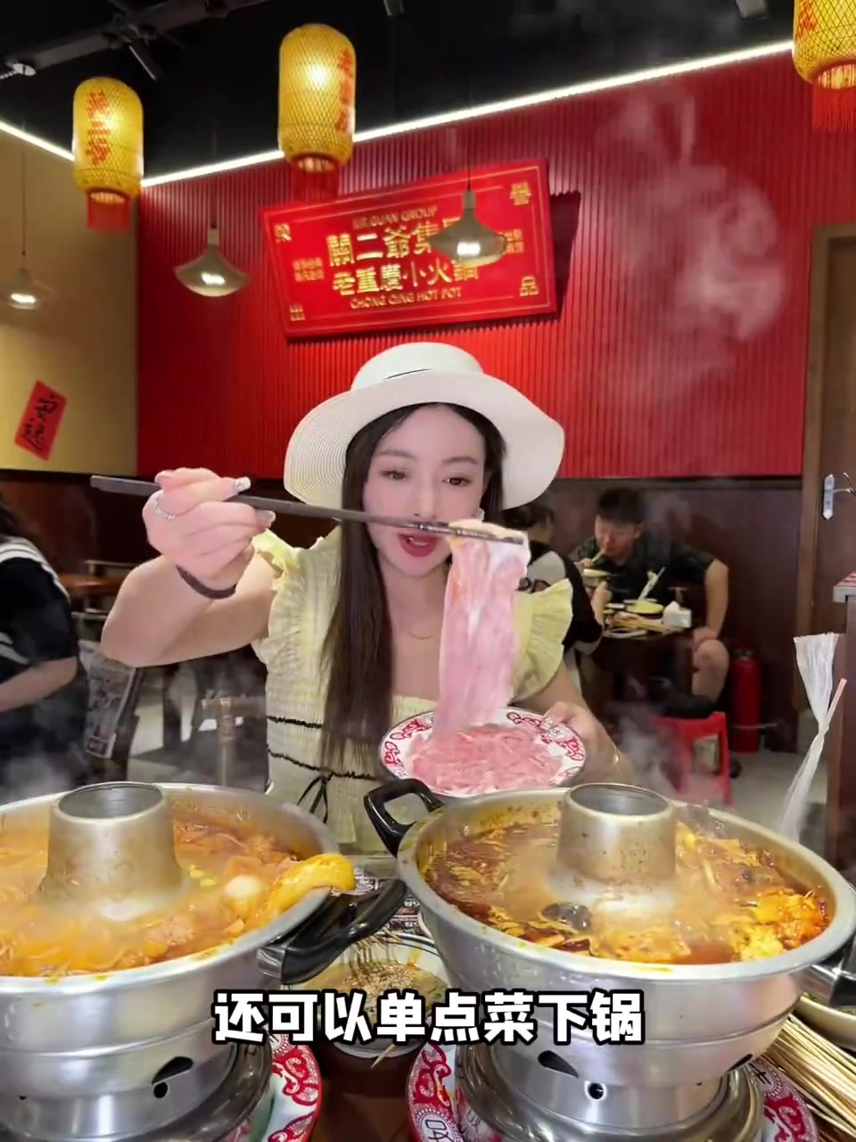 这个豆花牛肉锅太好吃了!郑州也能吃到万州小火锅啦