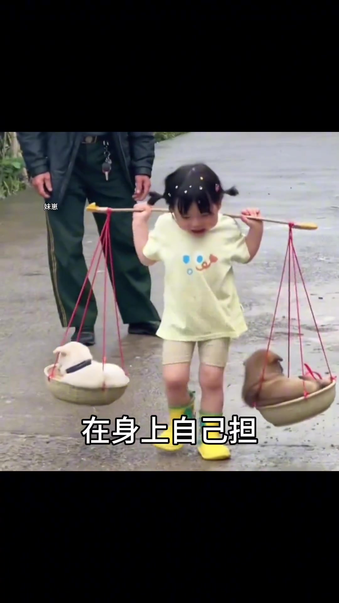 瑶一瑶表情包