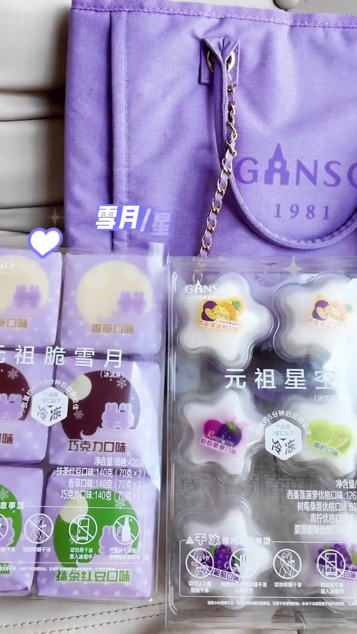 中秋月饼新选择:元祖雪系列,甜蜜惊喜三重奏!