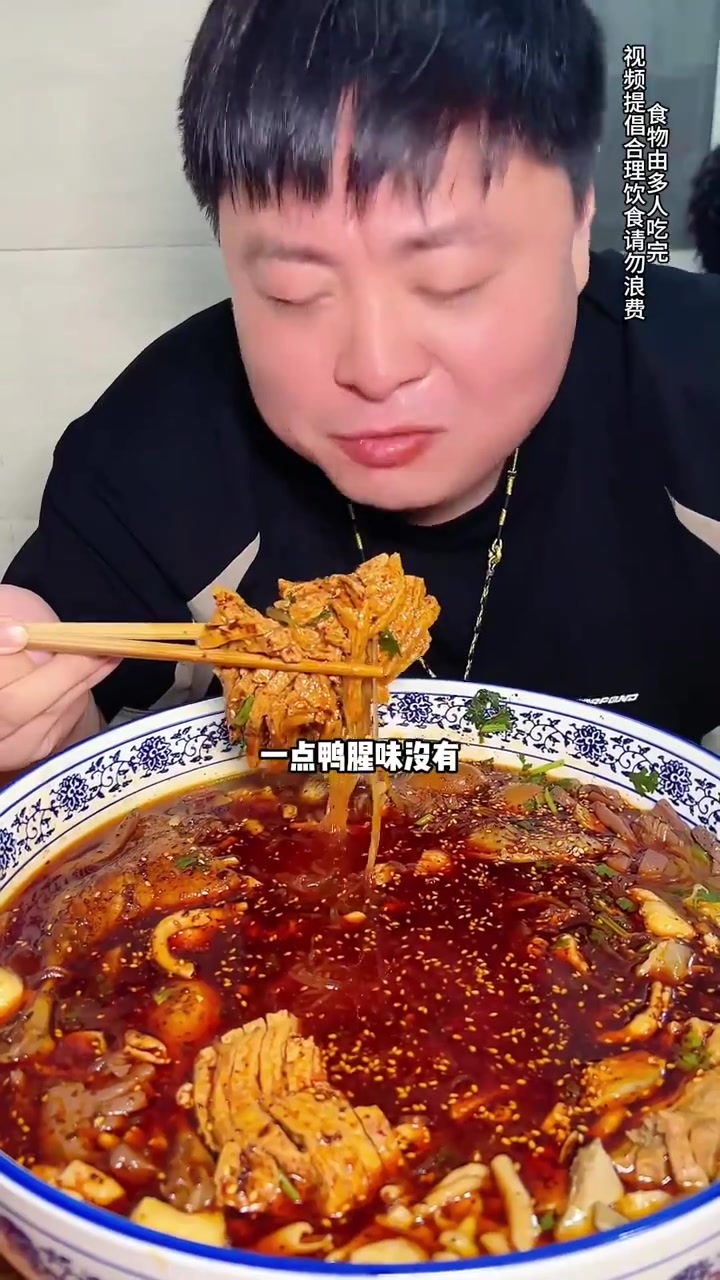 南京鸭血粉丝汤这样吃太过瘾了!今天做一碗200的