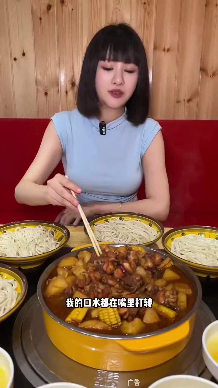 宁新院摇滚炒鸡58套餐