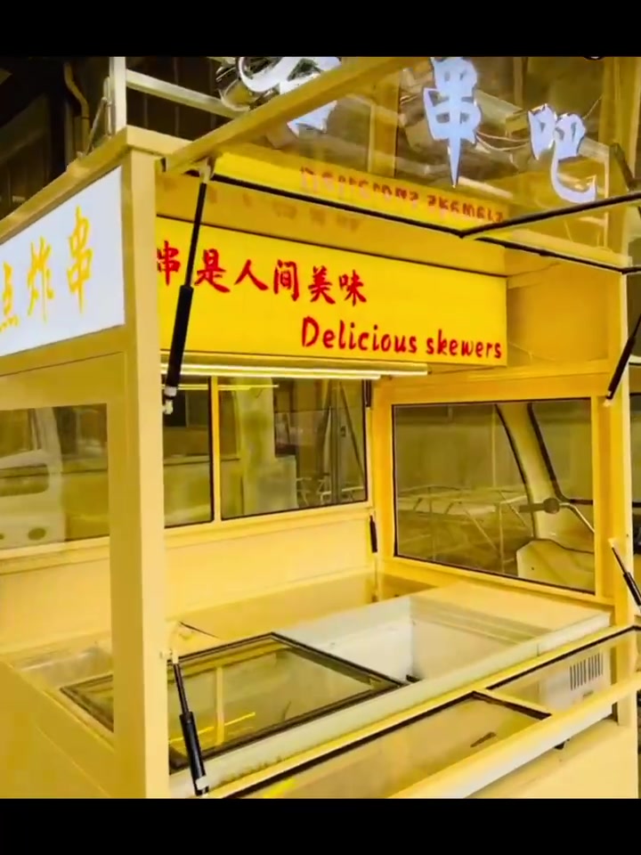 炸串麻辣烫臭豆腐铁板鱿鱼摆摊小吃车