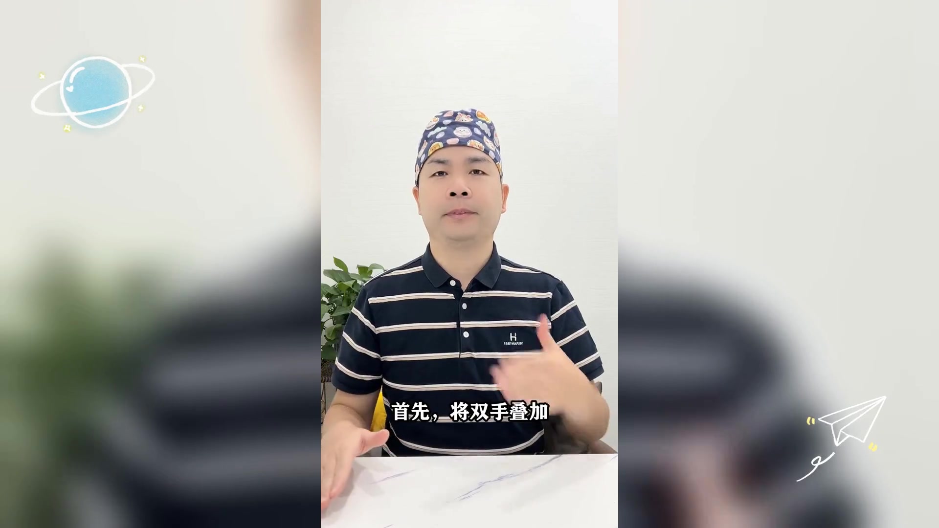 消除双下巴,日常小动作助你减下巴赘肉