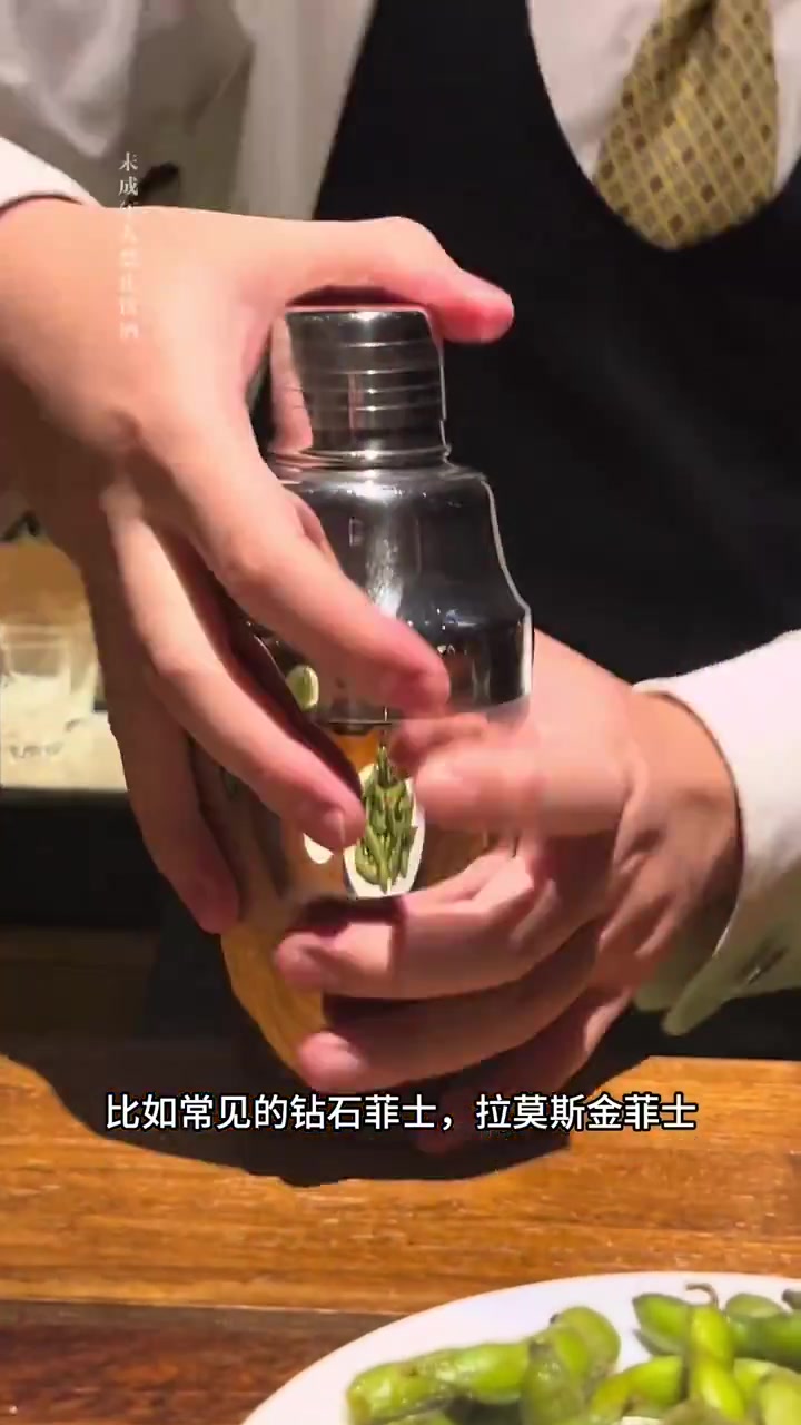 清爽的金菲士谁能拒绝?