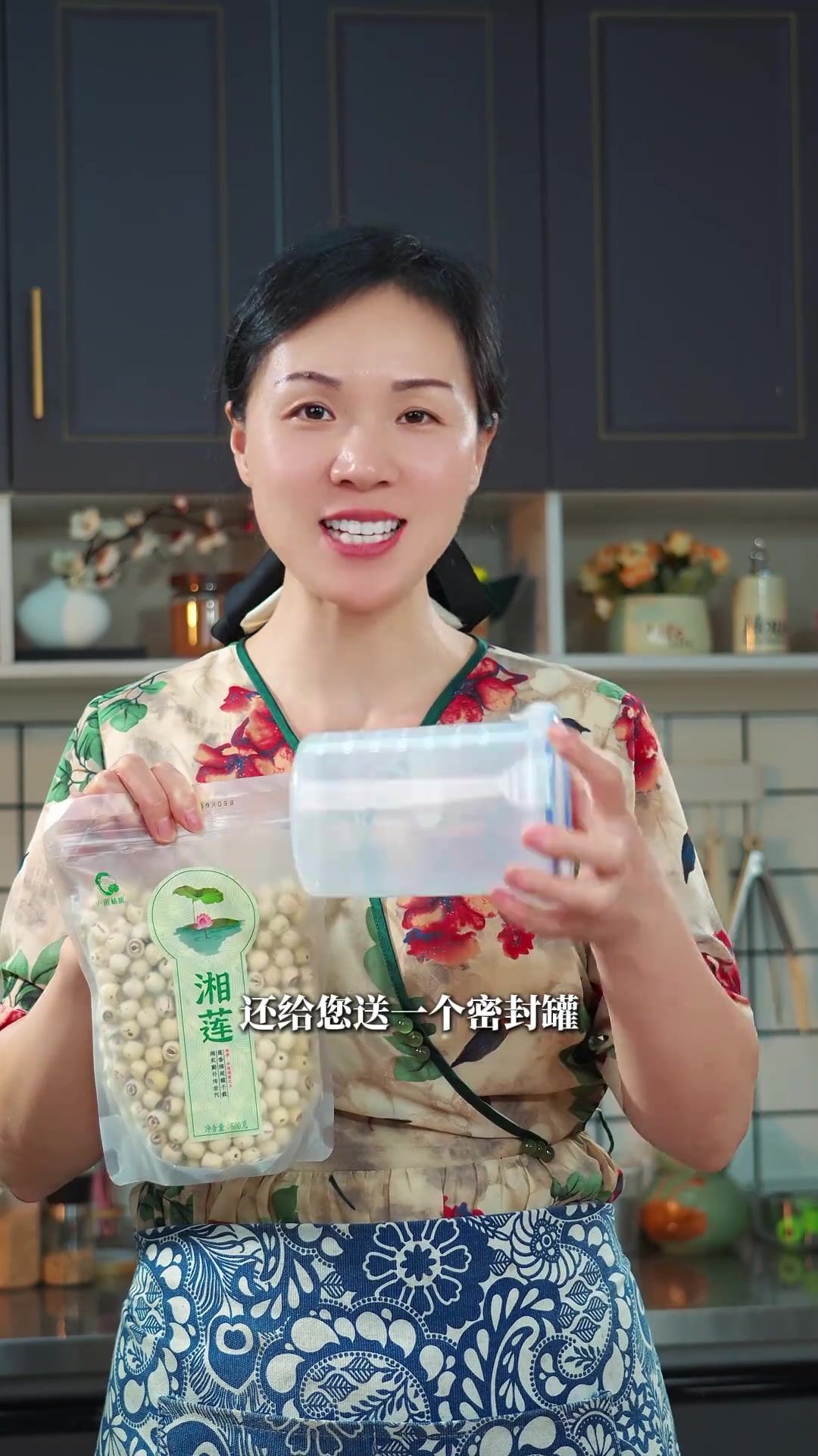 秋天越来越干燥,适合一家人喝的莲子百合煲