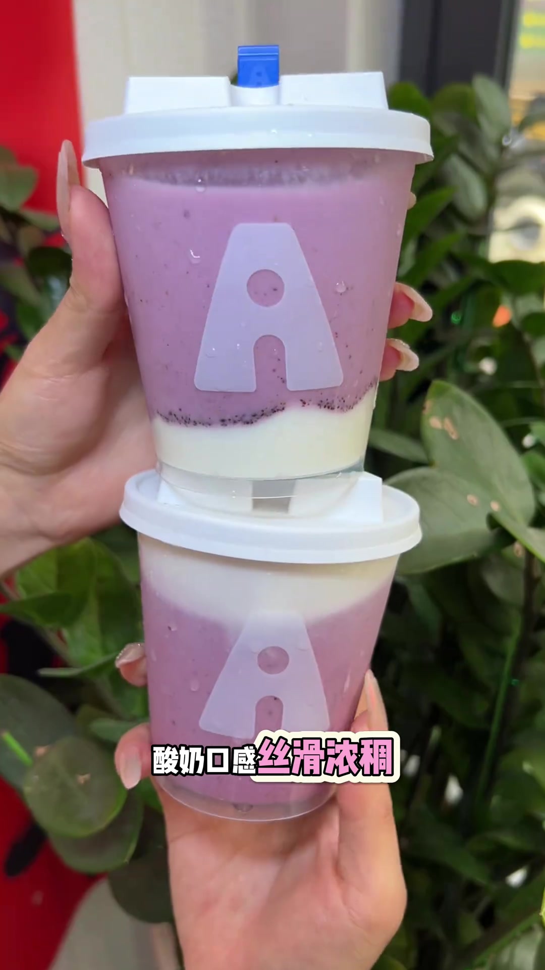 ARTEASG高颜值奶茶新品轻松拿下