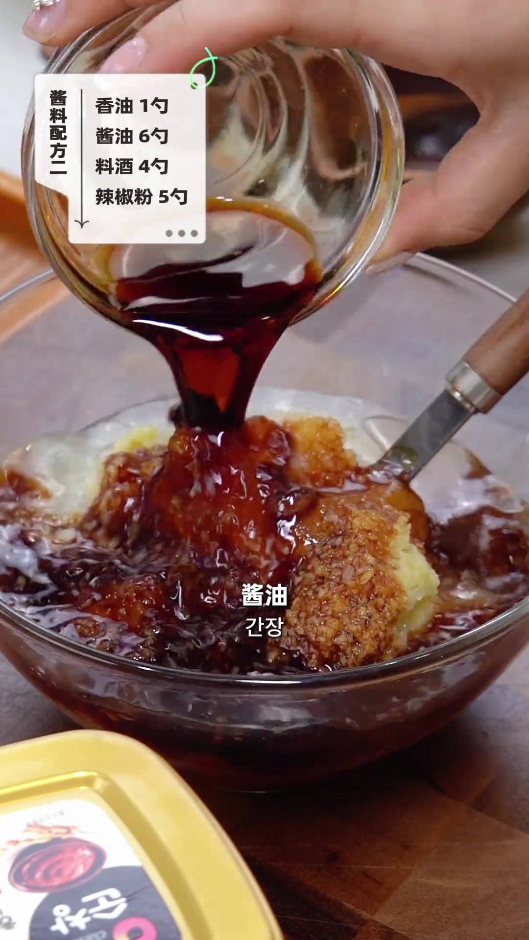 给大家分享一道十分钟就能搞定的韩式铁板鸡,快来试试吧~