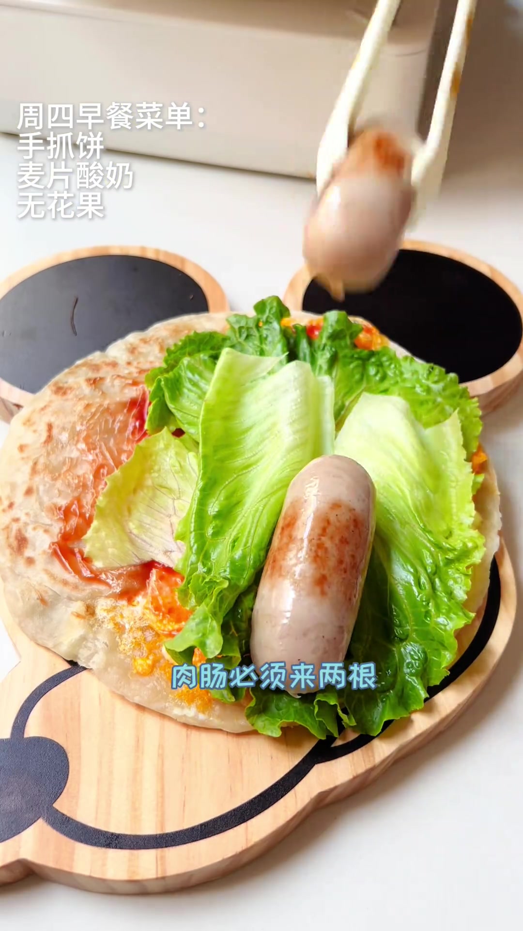 初中生早餐一周不重样