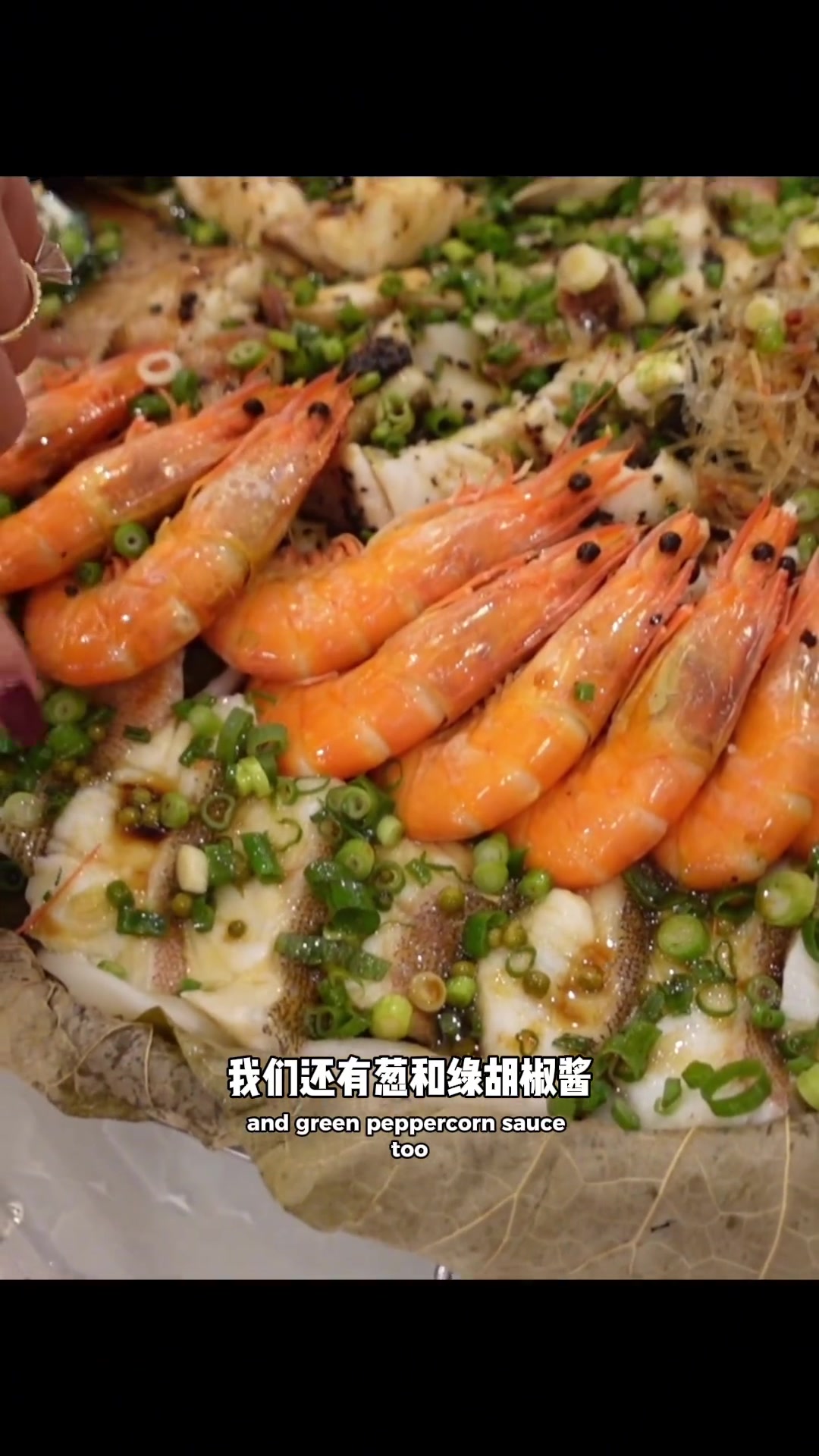 悉尼中餐厅的海鲜拼盘太绝了!「纯英」