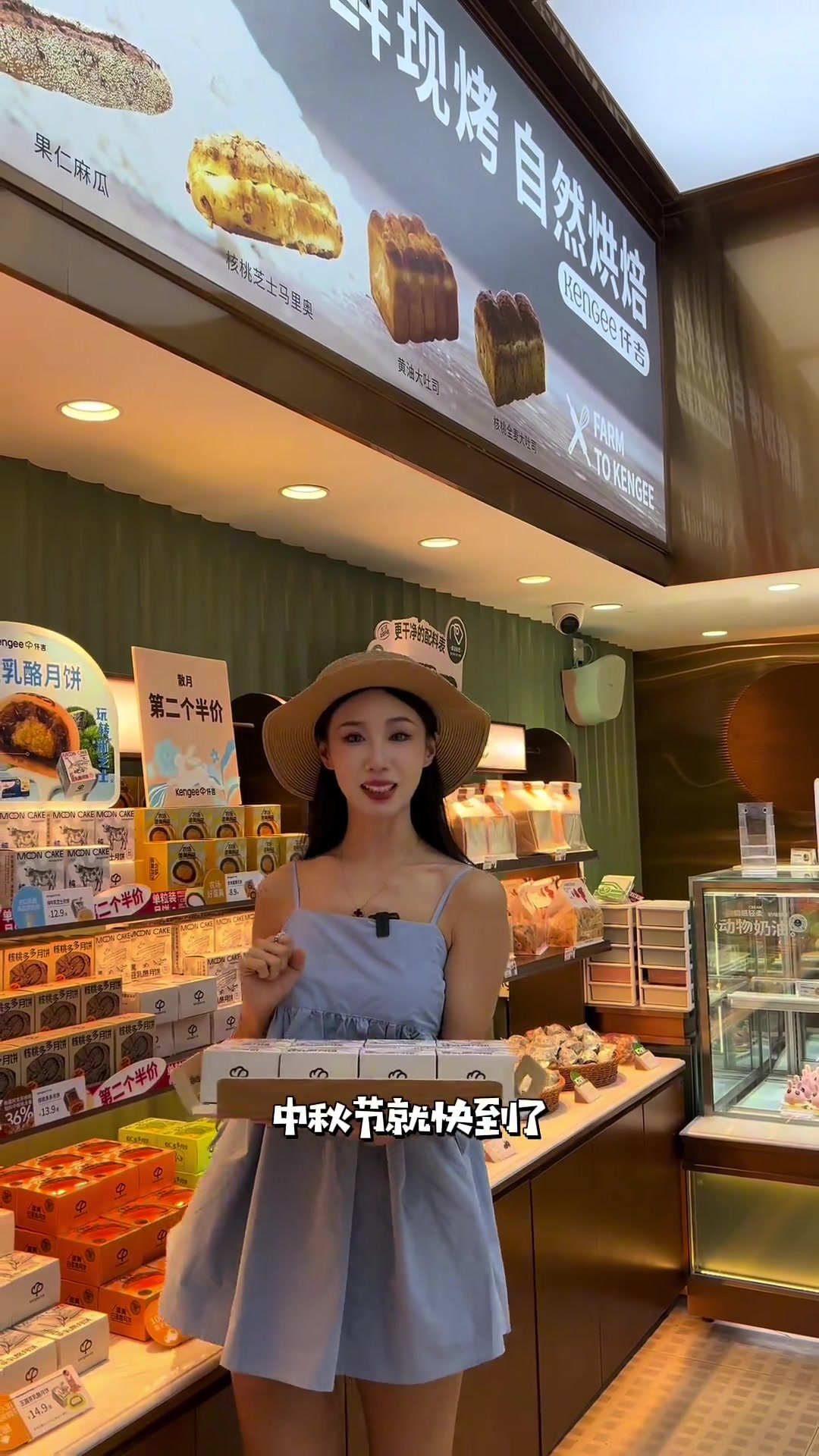 一年一度吃月饼的时候到啦!仟吉乳酪月饼好好吃!