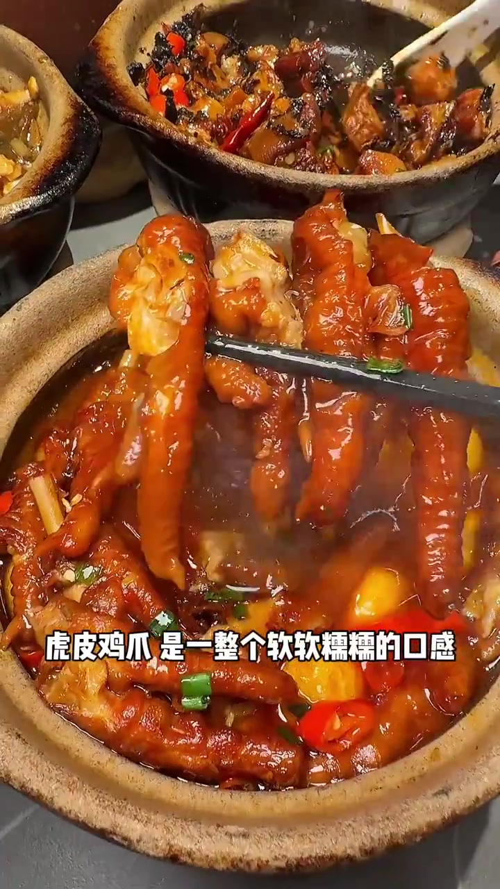 长沙也有好吃的常德钵子菜啦!小钵子越炖越入味,好有烟火气