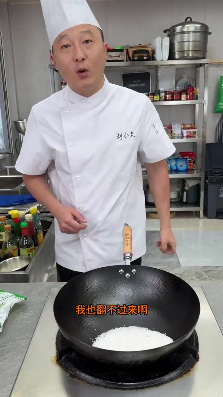 在家里面做菜 翻炒是个经常用的技巧 常用的几种翻勺教程