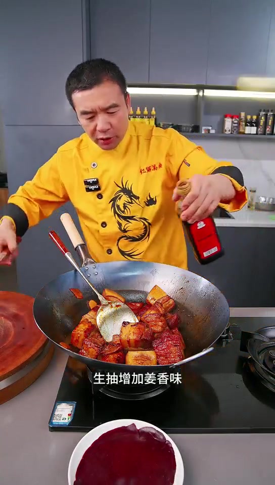 传统红烧肉的做法,记得收藏起来哟