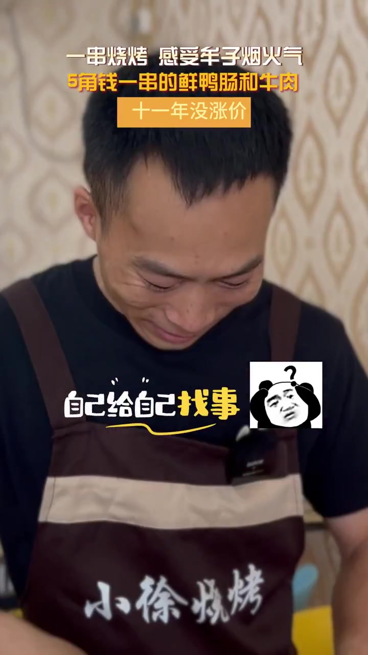 江湖老饕们对小徐烧烤印象如何呢?牛肉和鸭肠