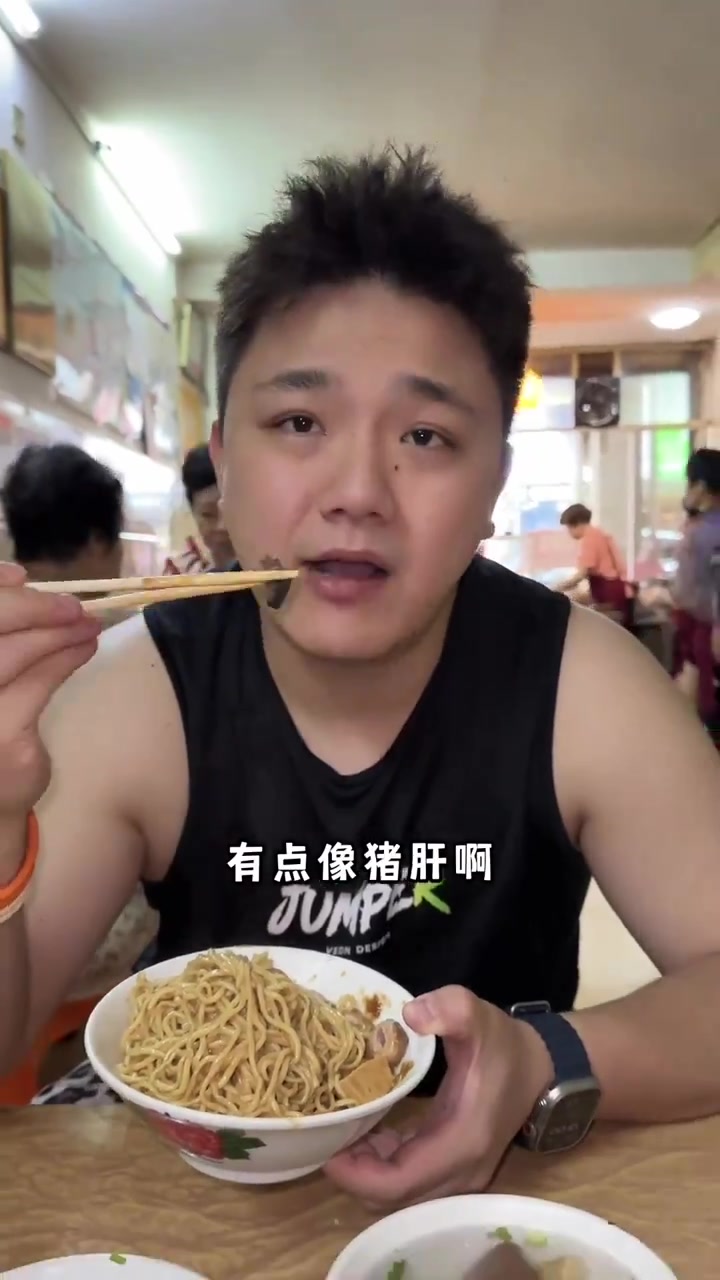 福建漳州开了三十多年的干拌面,今天来尝尝