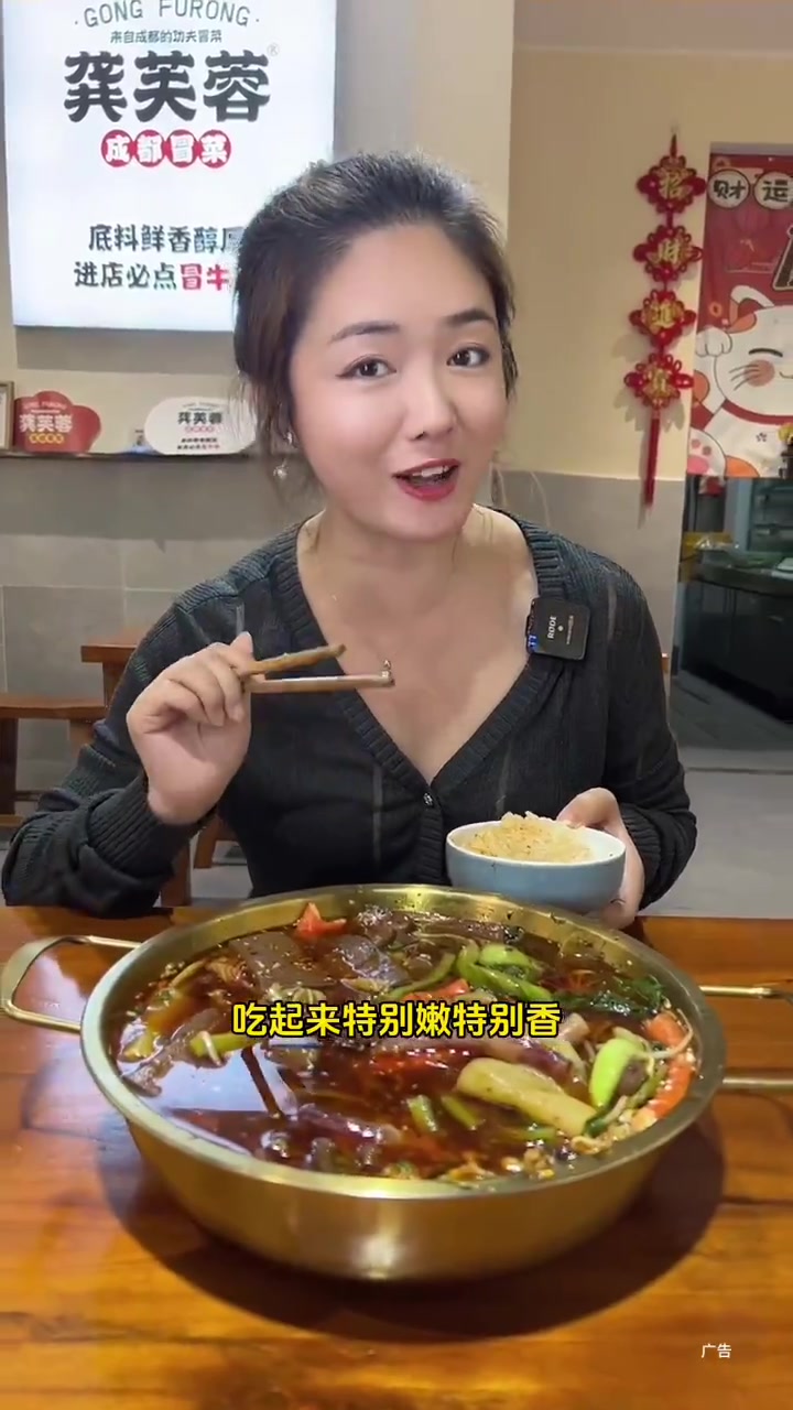 藏在巷子里的老成都冒菜馆,有种一秒穿越成都街头的感觉