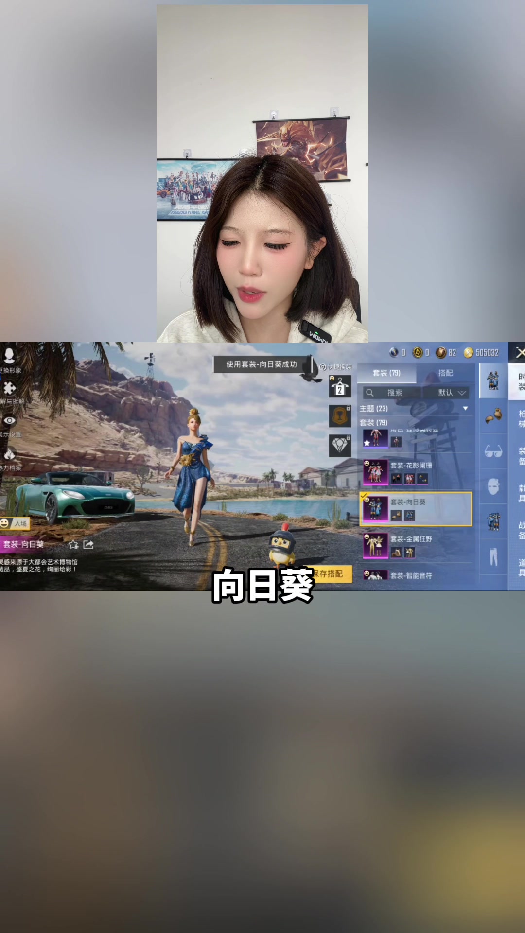 花五百淘的吃鸡素材号