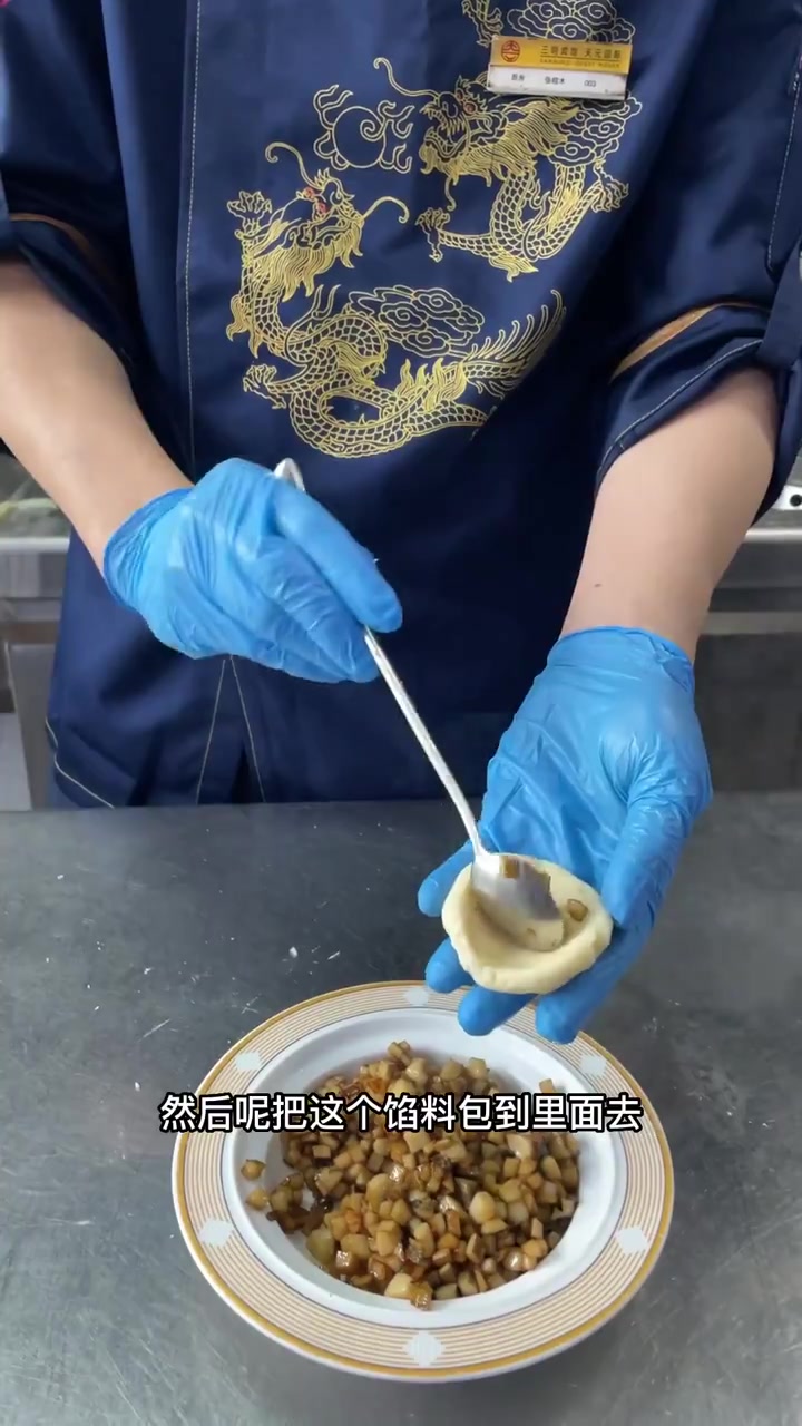 今天教大家做一道手工菜,我们给他取名叫“蒸蒸日上”