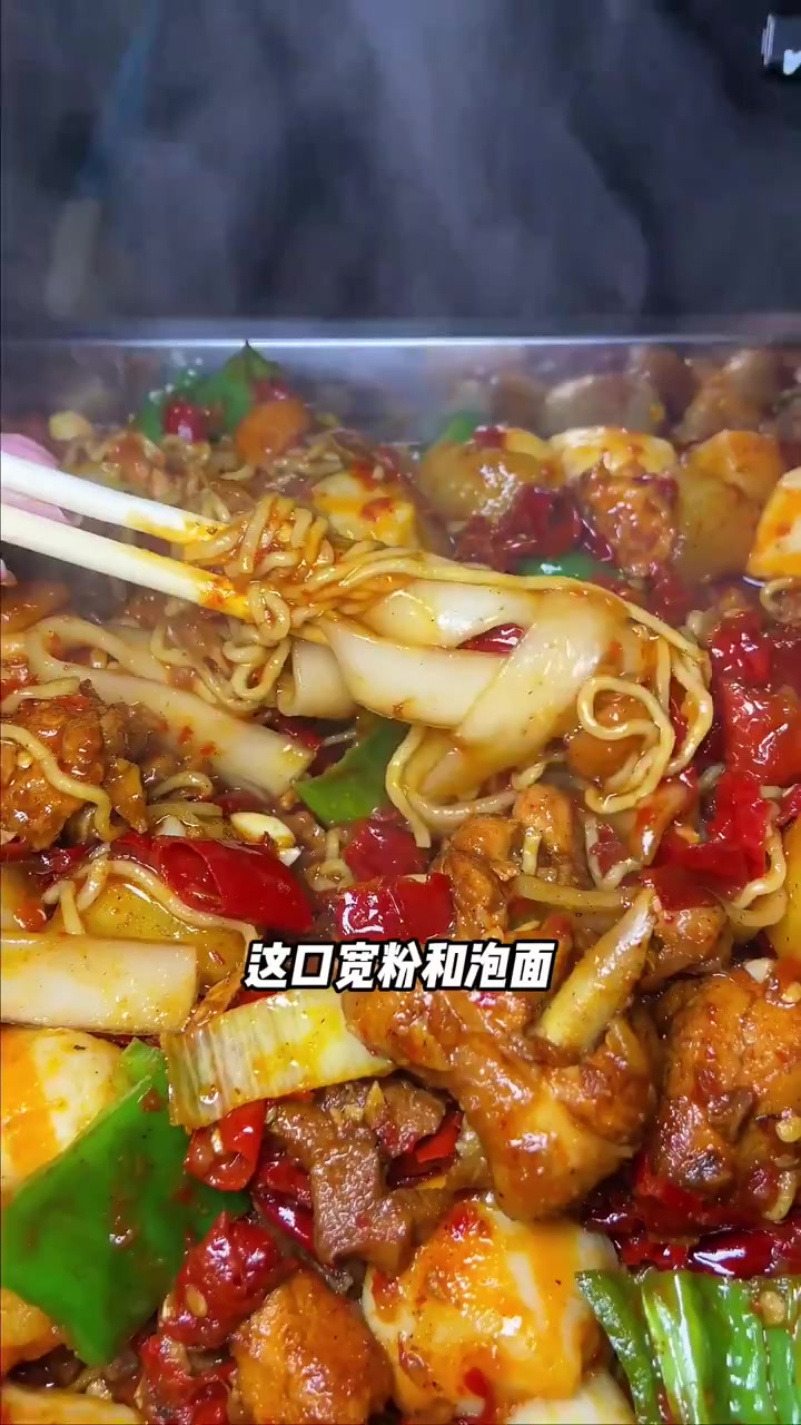当甘肃炒鸡遇到新疆大盘鸡会怎么样?