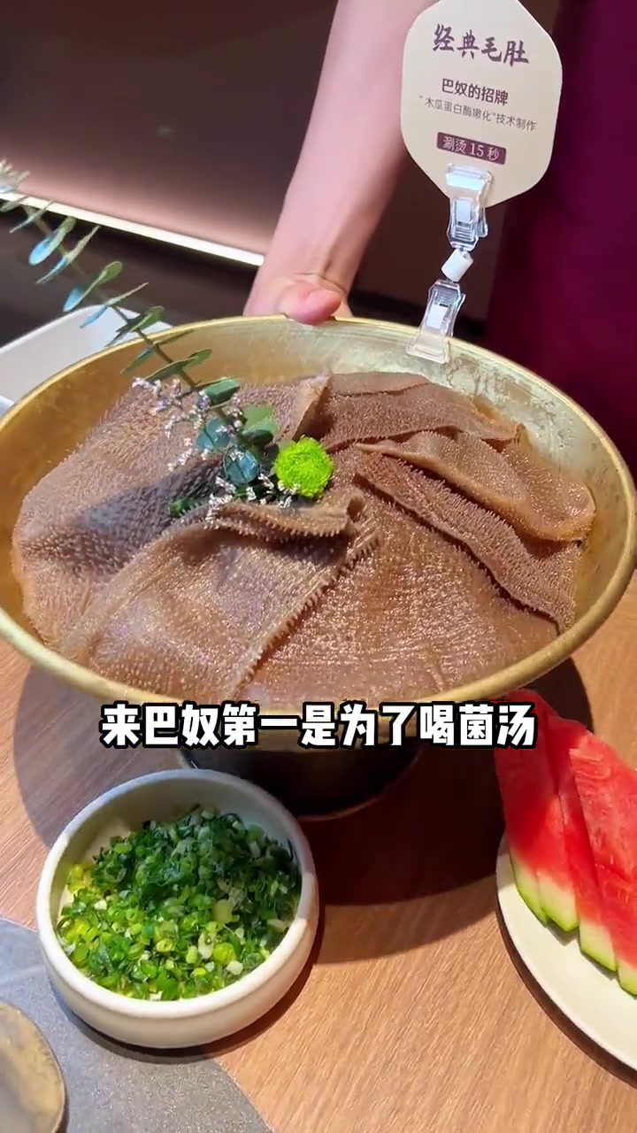 巴奴深圳新店开到宝安啦
