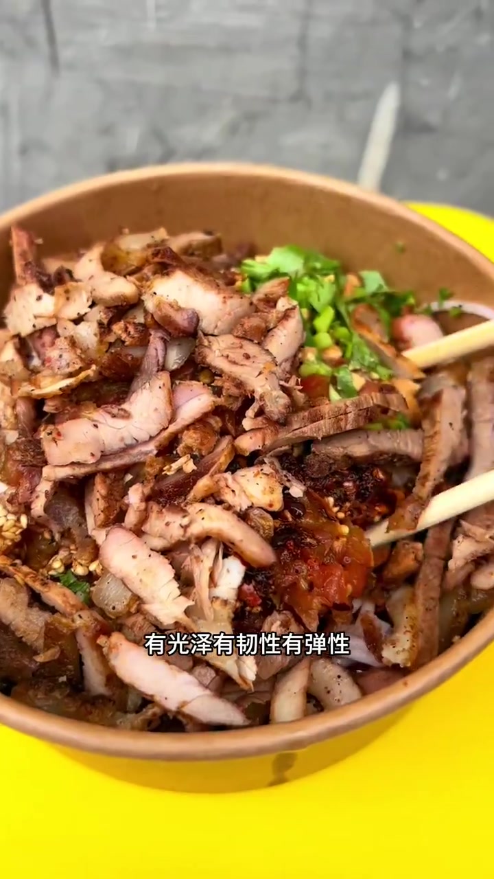 什么是烧肉米线