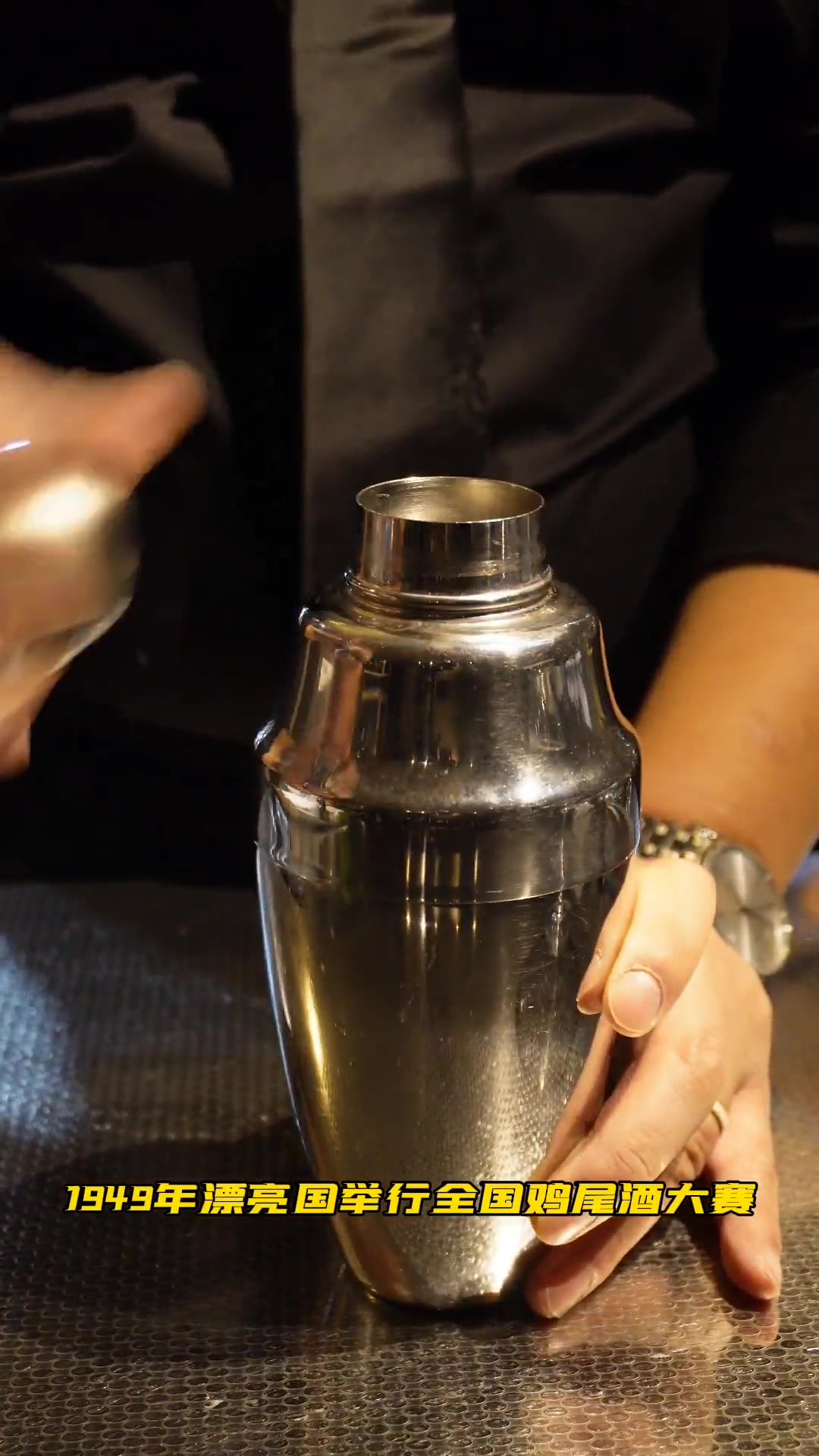 经典鸡尾酒 为什么加盐?因为怀念的泪水吧……