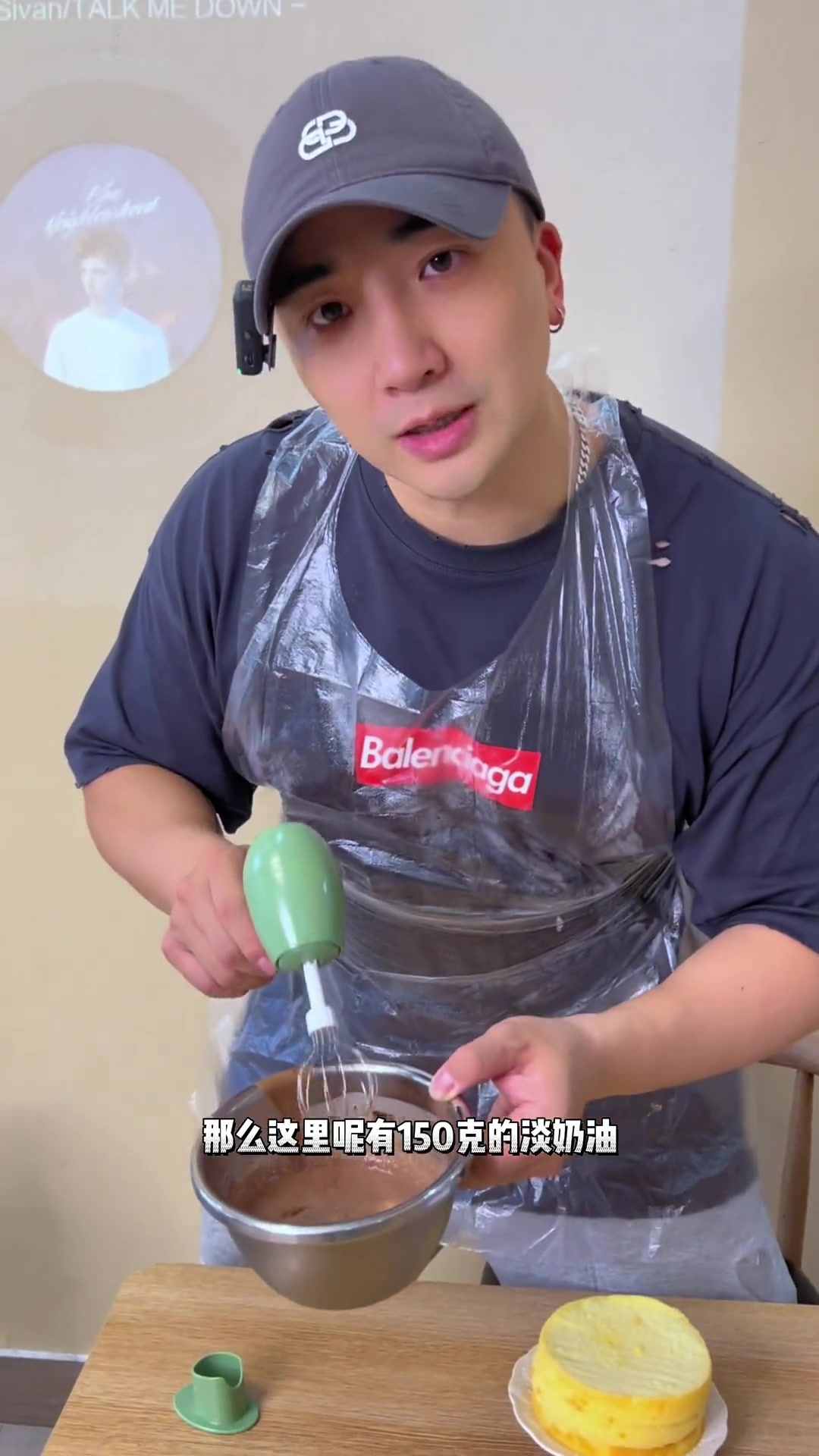 第22天,才做了个5寸的蛋糕就这么厉害吗