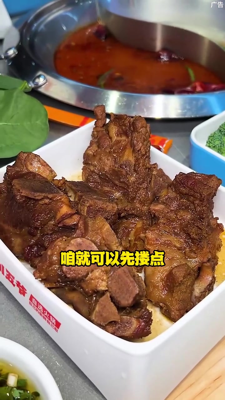 铁岭新区水木华园餐饮一条街,新开酱骨头自助火锅,一百多种涮品肥牛羔羊青菜水果零食饮料冰淇淋