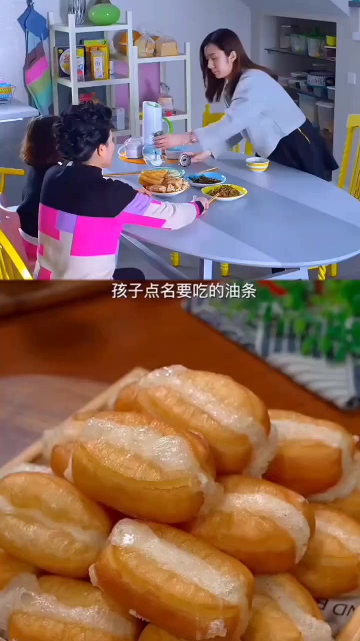 糍粑油条