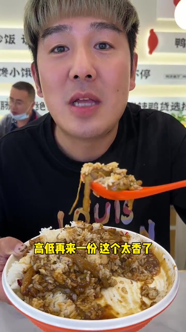 这家鸭货店。主打的是肉末茄子盖饭和蛋炒饭。还有鸭肠炒饭