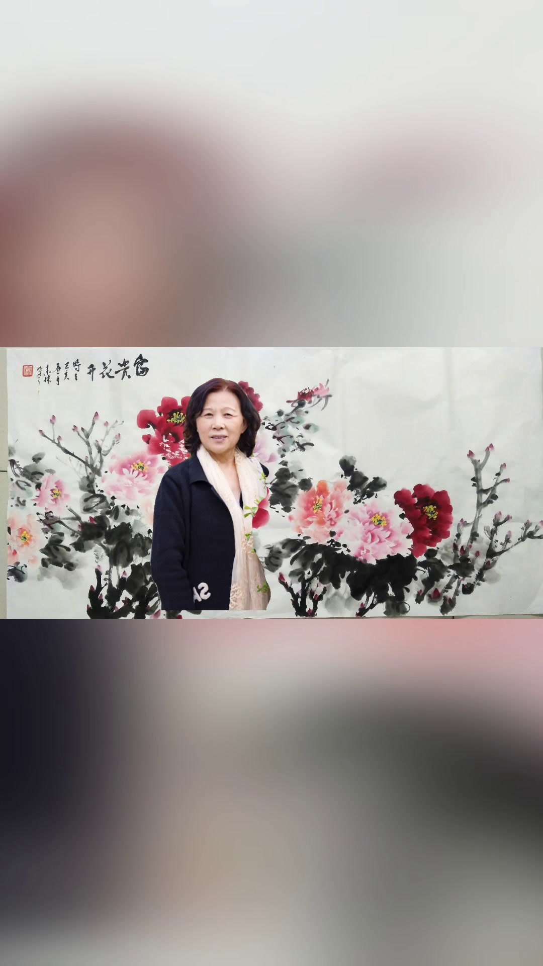 吉祥如意—画家张来林老师柿子作品欣赏视频