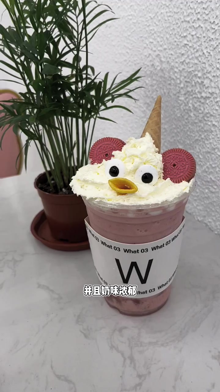 位置:东光第二实验小学对面,氛围感炒强～口味更是没得挑,低脂低卡,原汁原味,绝没有添加的味