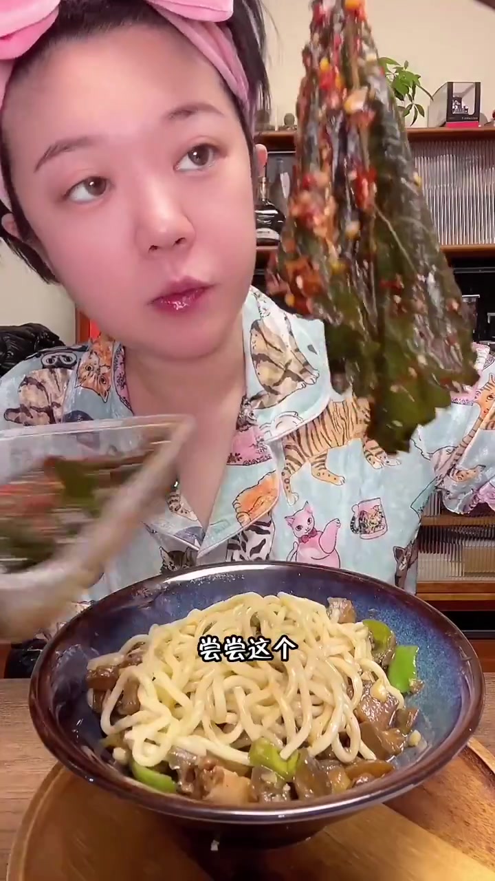 八两从朋友那学的茄丁面,第一次做给我吃,还不错