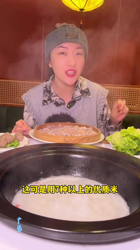 100出头就能吃到这个神奇的米粥锅底啦!