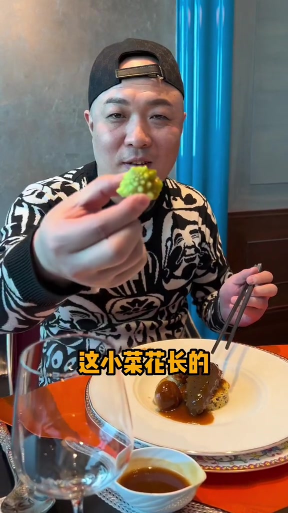 确实涨见识了,北京饭店谭家菜,选料精,下料狠,太棒了