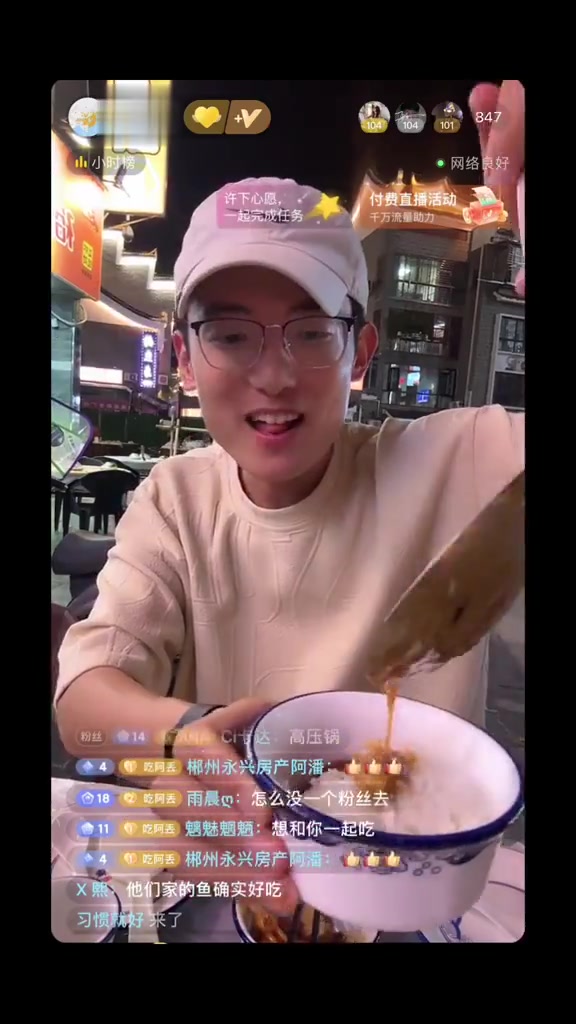 吃遍中国湖南郴州:郴州绝活鱼汤泡饭!