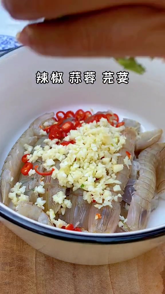 生腌虾菇你敢吃吗?