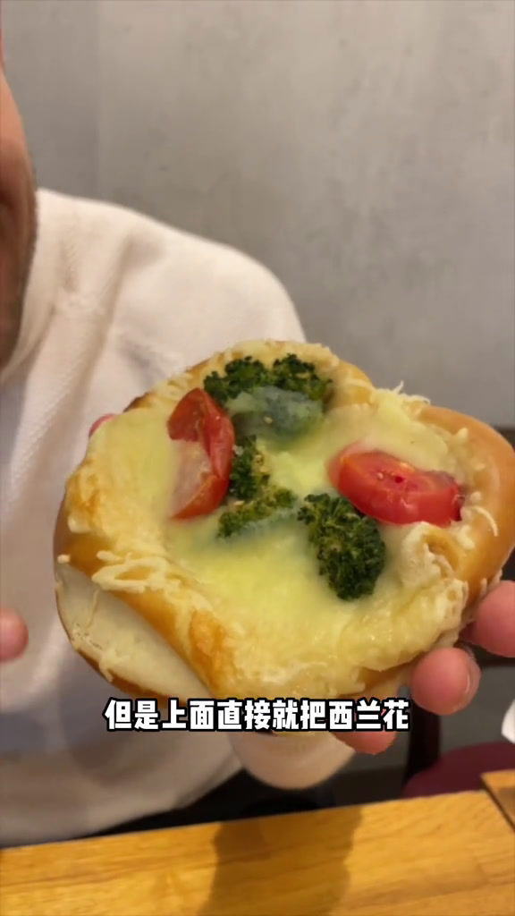 德国面包店的奇葩的小面包