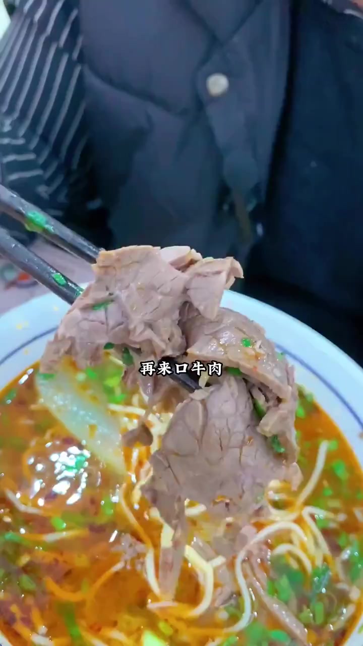 《舌尖尖牛肉面》活动来袭