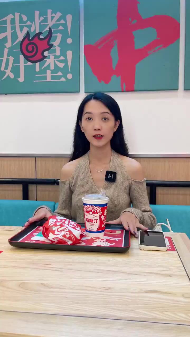 来来来,安排30份塔斯汀汉堡套餐