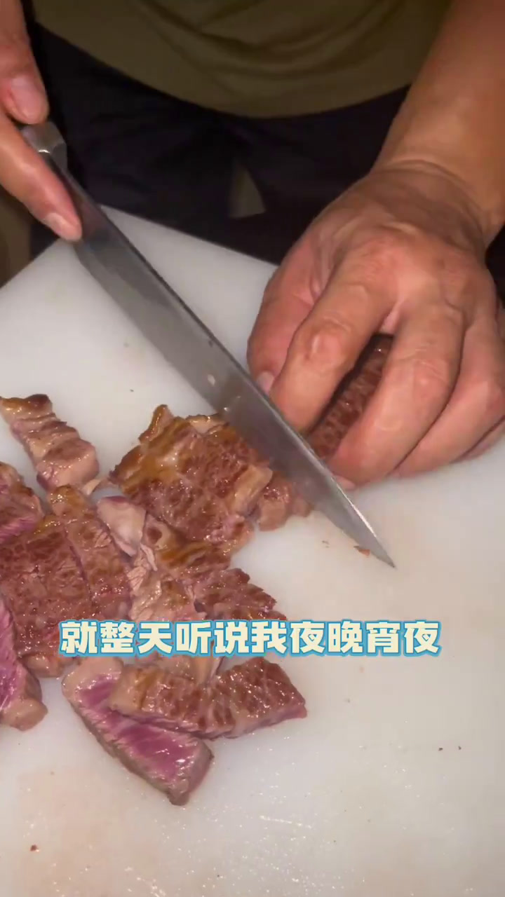 牛小排销魂炒饭
