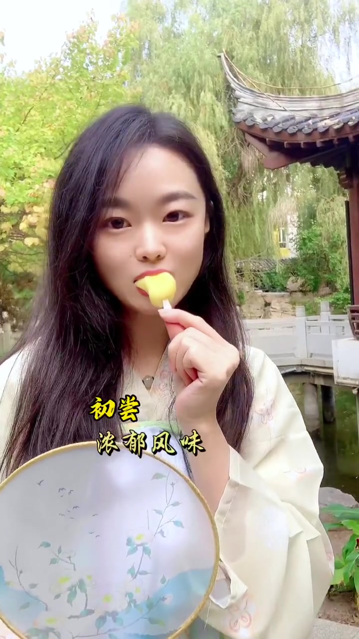 我不允许你们还不知道这个糯米糍