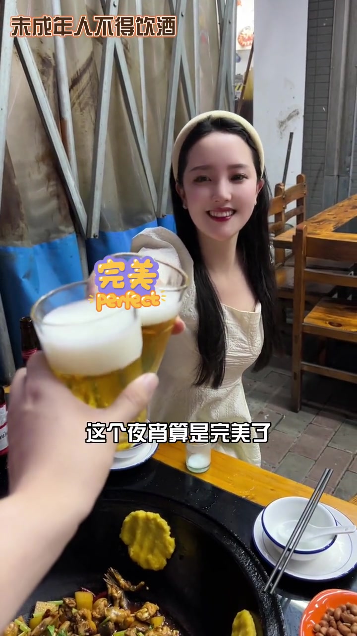 百威20元2瓶～快带着它一起吃夜宵吧～