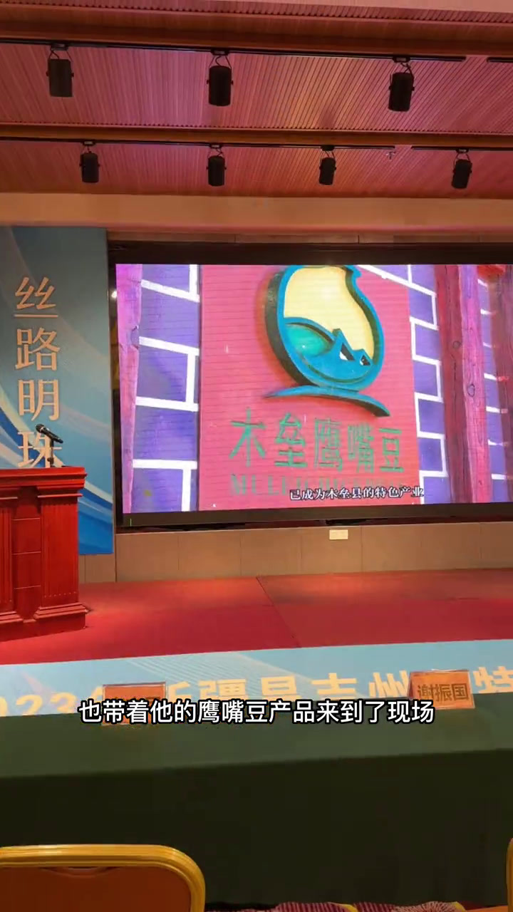 广州新疆大厦!木垒县鹰哥美食到广州啦