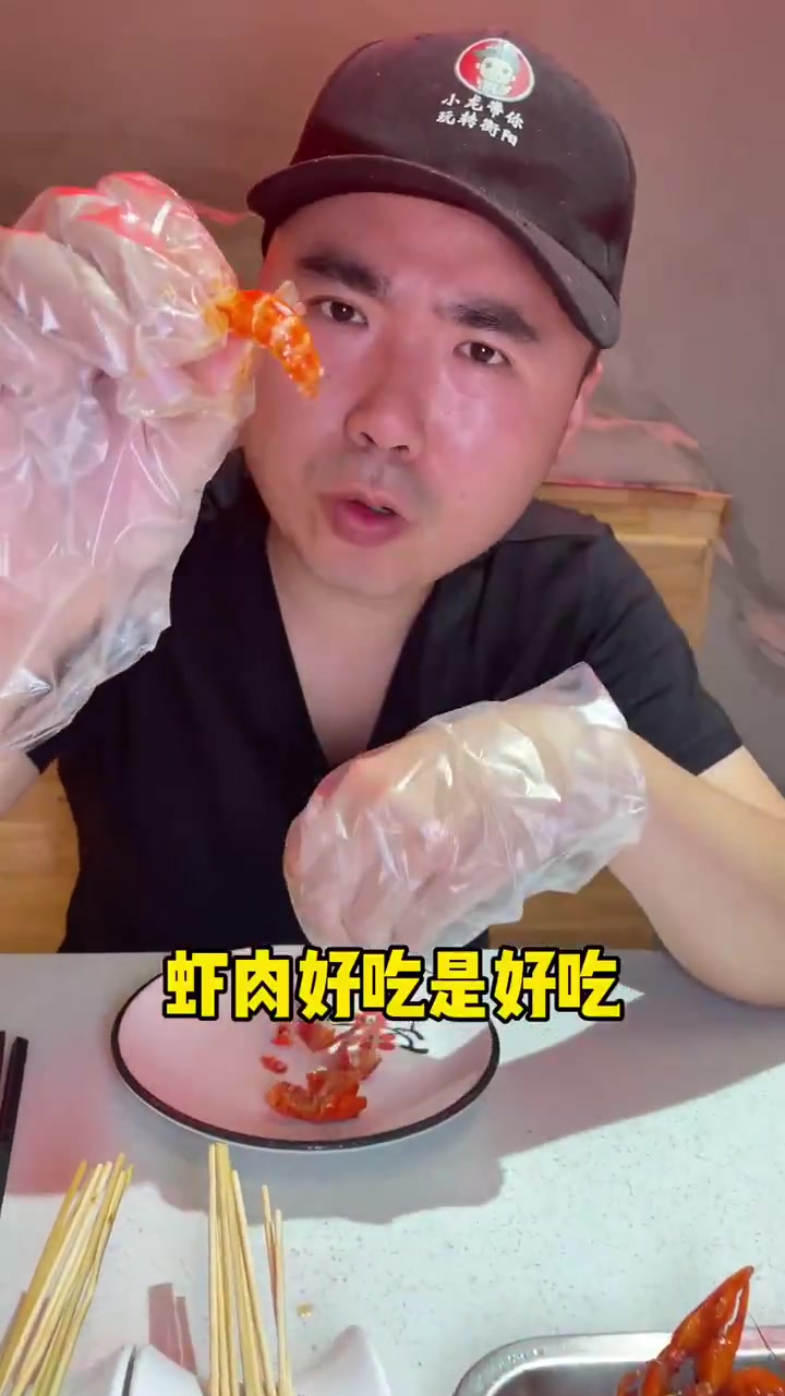 在衡阳,到点啦,该吃宵夜啦,忆口香卤虾来啦。