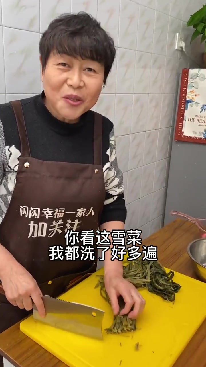 今天在家也可以实现雪菜包子自由,有没有想吃的家人