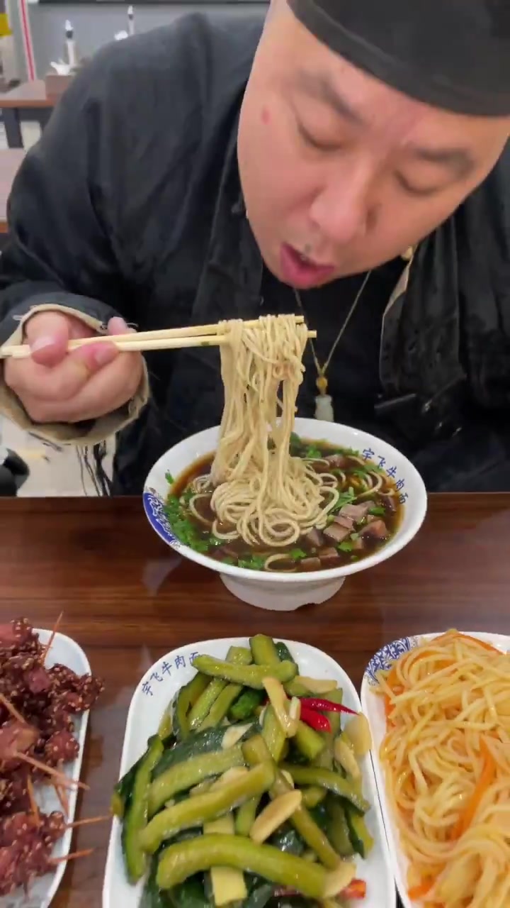 宇飞牛肉面 北京猴爷生活