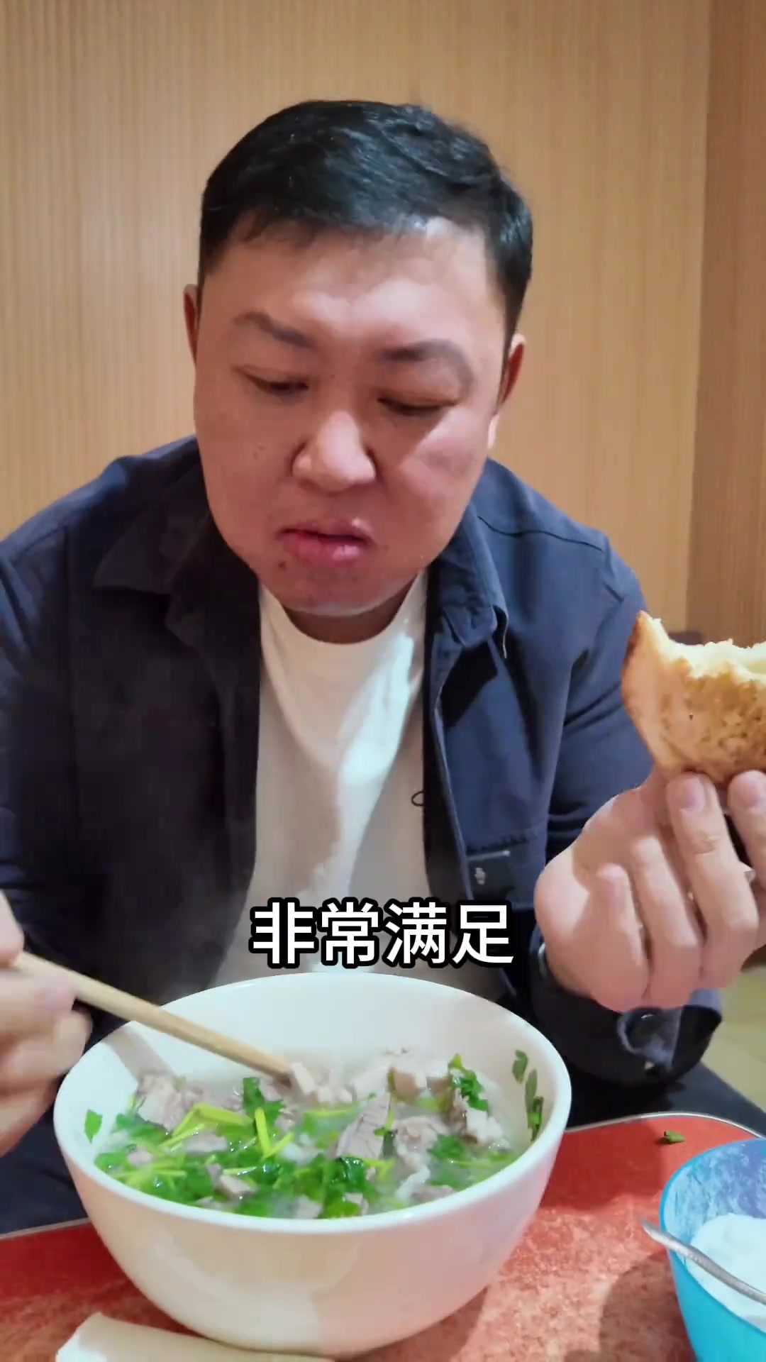 开封羊肉汤届无人不知的存在,一百块钱的体验真得劲