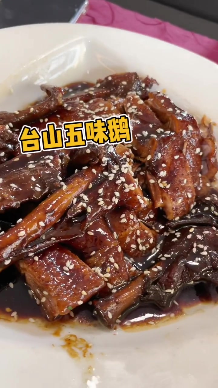 江门老字号祖传猪腰生蚝鸡子汤