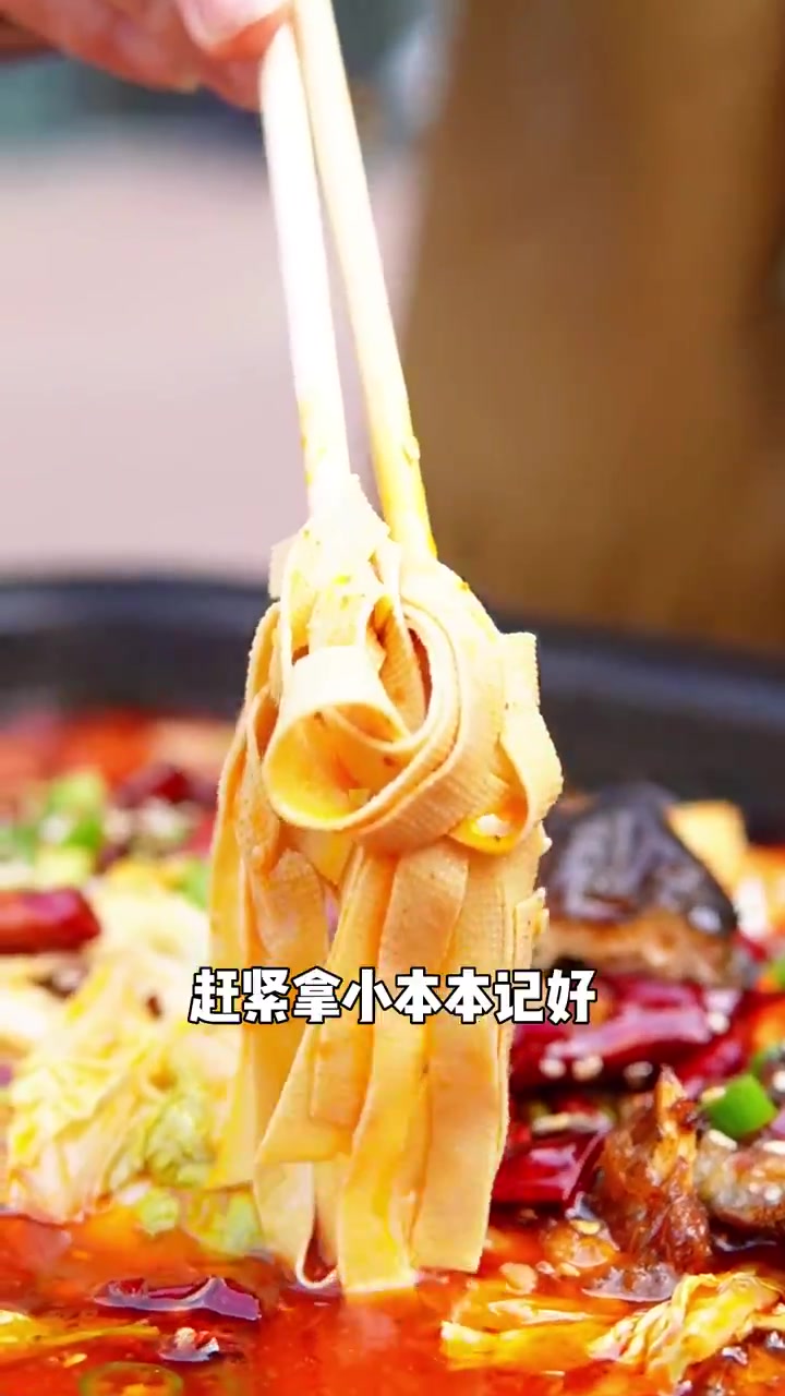螺蛳粉碳锅鱼你们吃过没?又臭又香,这简直是我的双重快乐呀!
